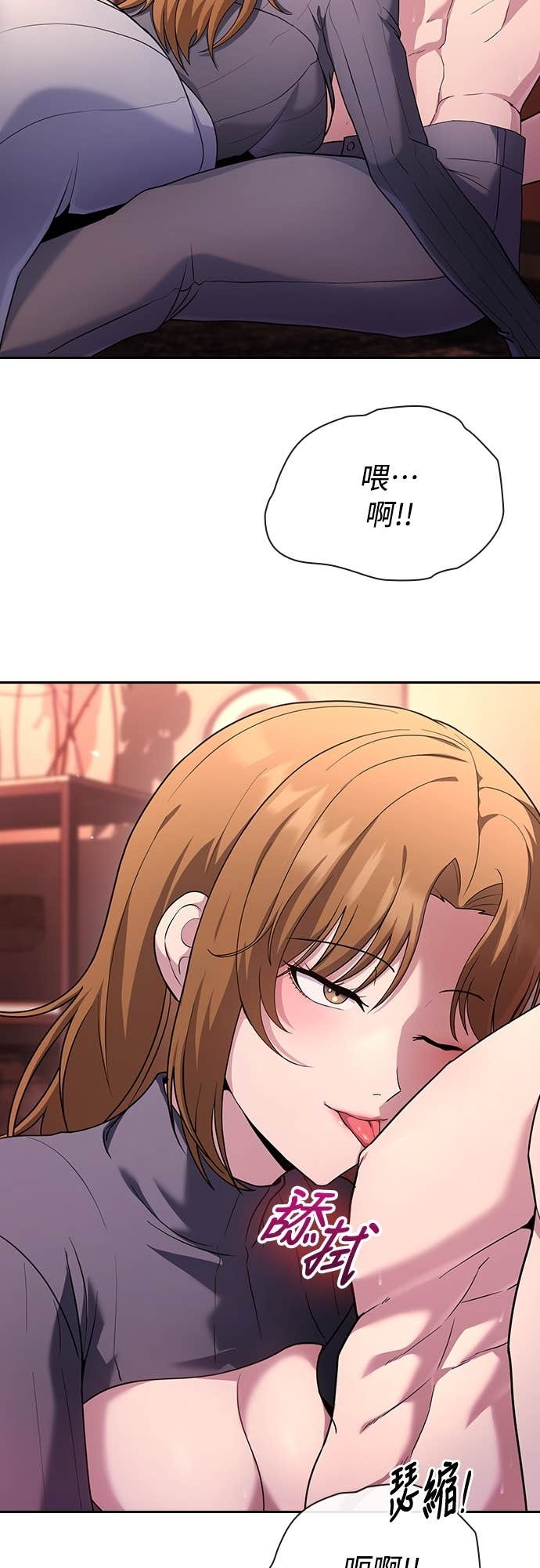 第28话 第26页