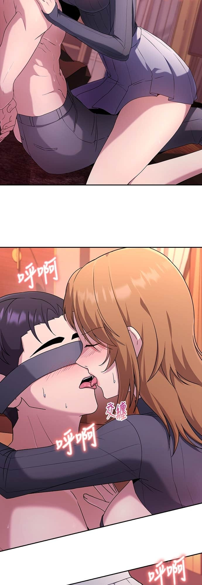 第28话 第31页