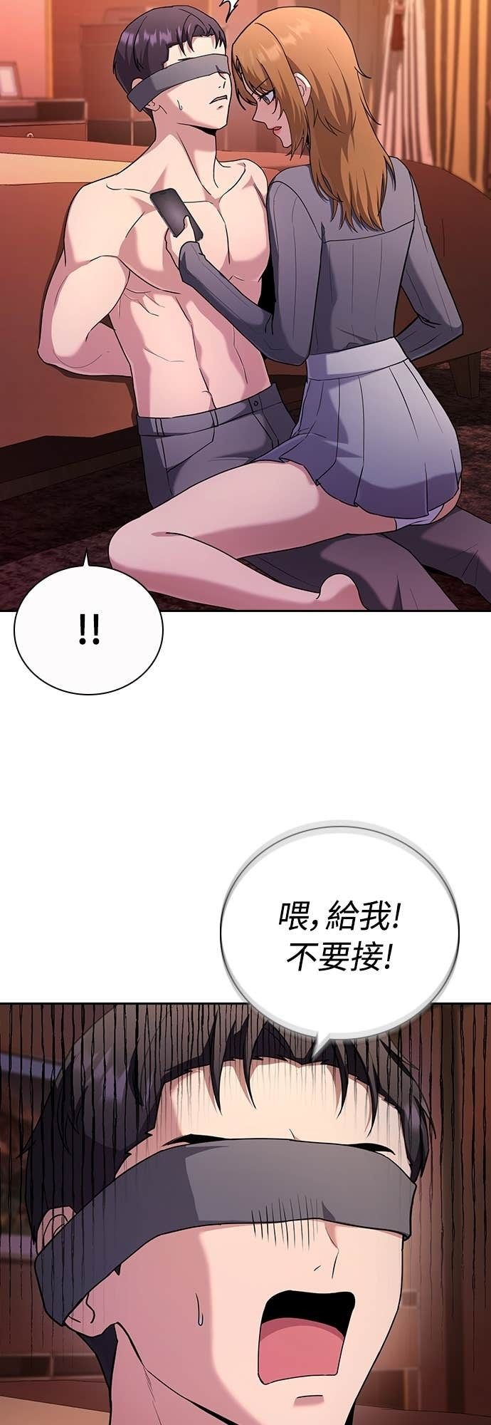 第28话 第35页