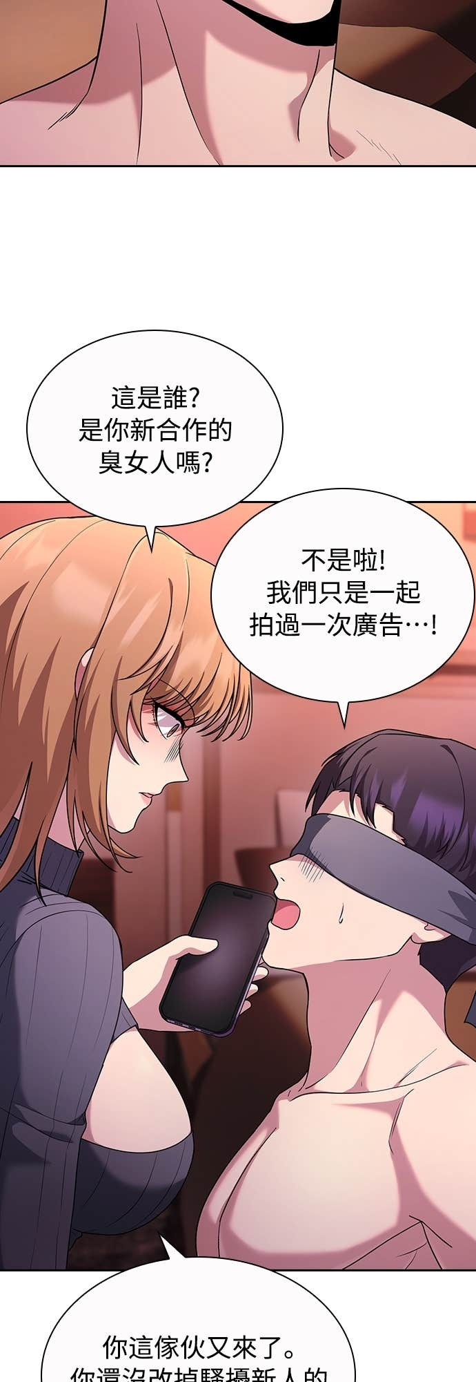 第28话 第36页