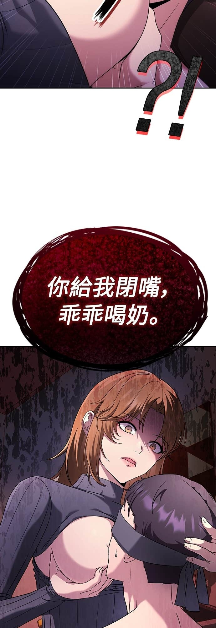 第28话 第40页