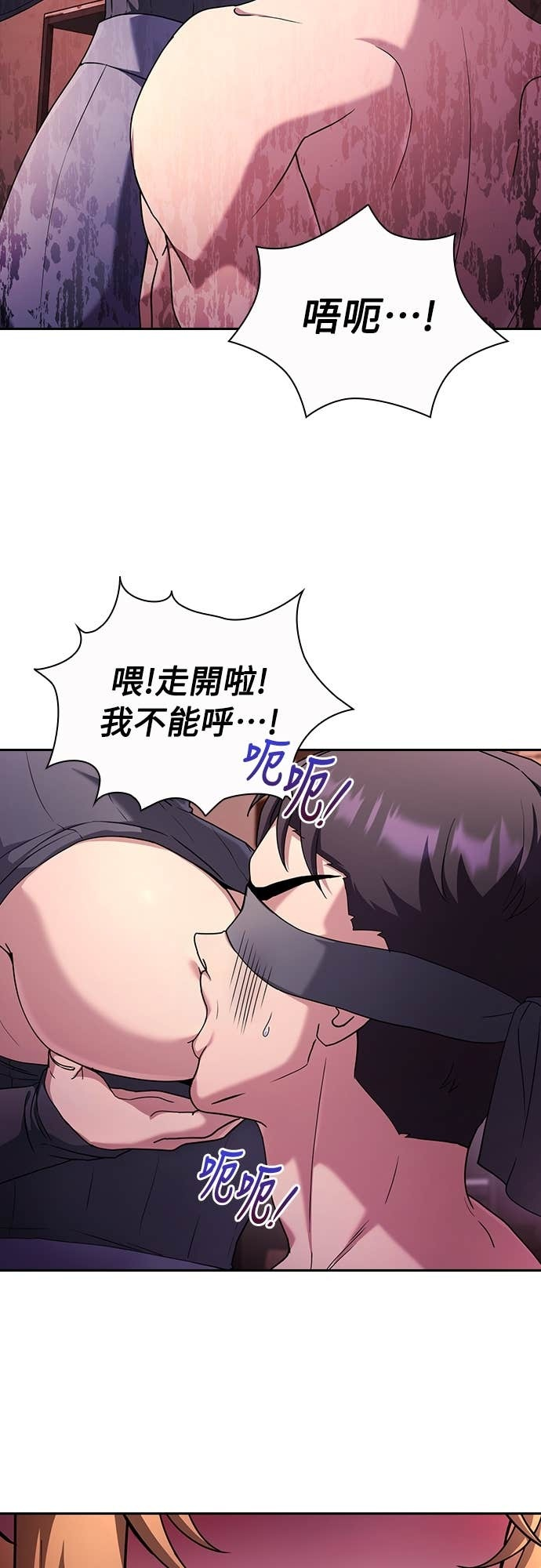 第28话 第41页