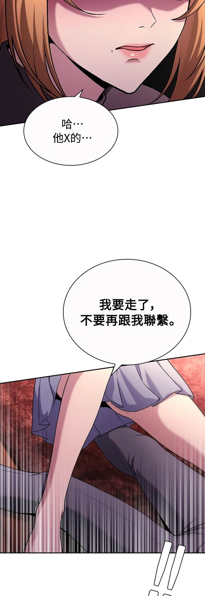 第28话 第42页