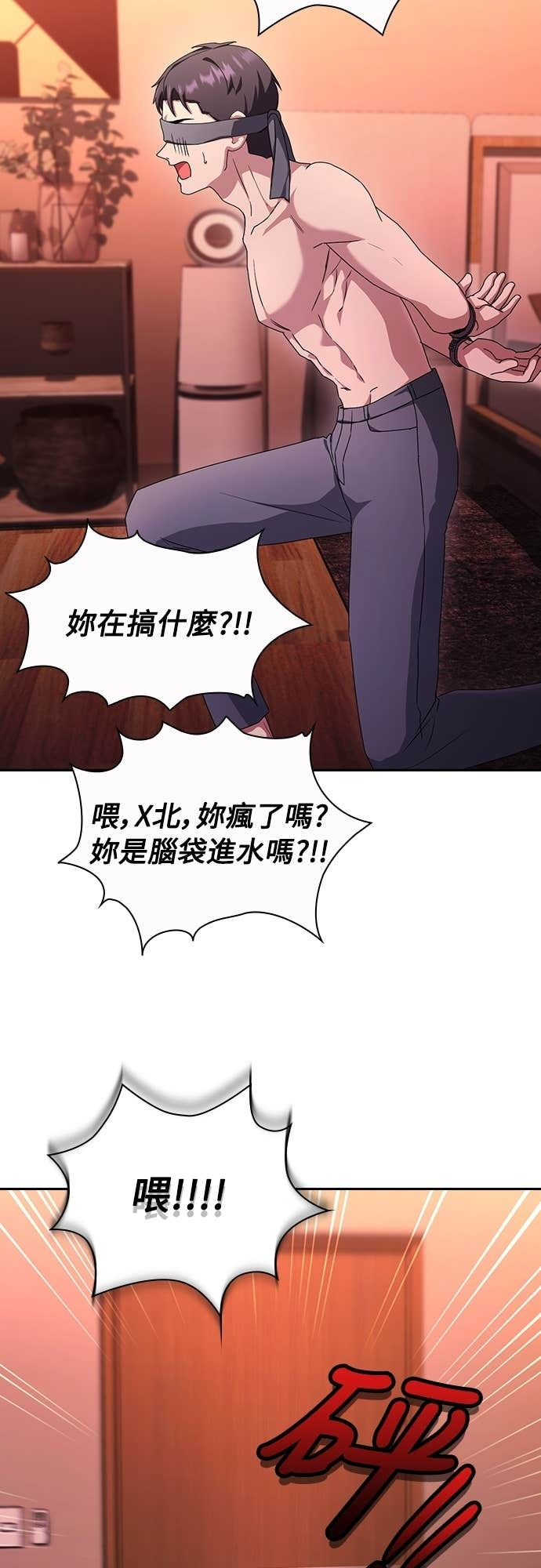 第28话 第47页