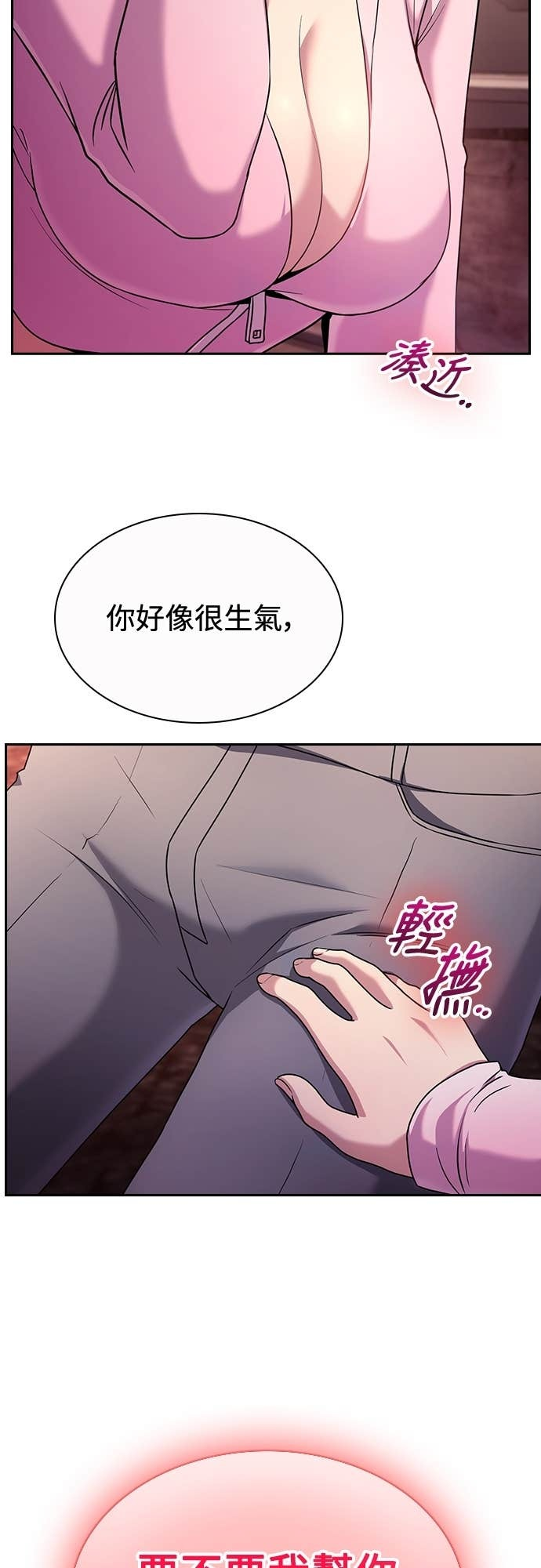 第28话 第56页
