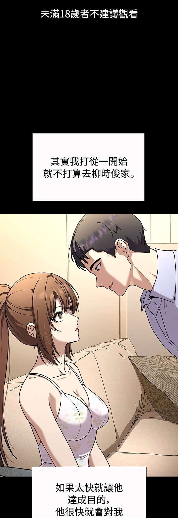 第28话 第59页