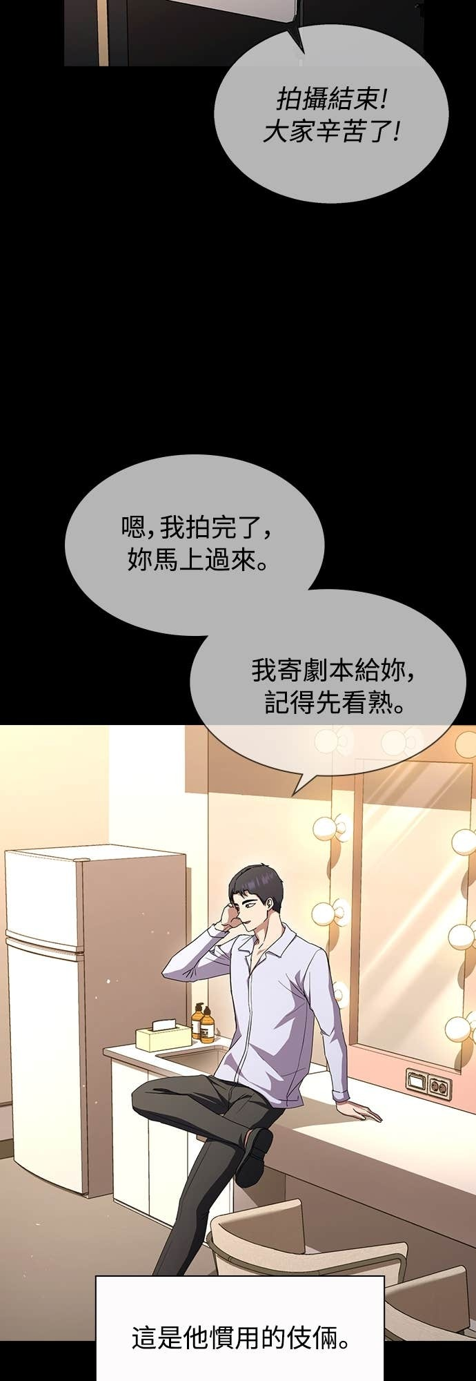 第29话 第5页