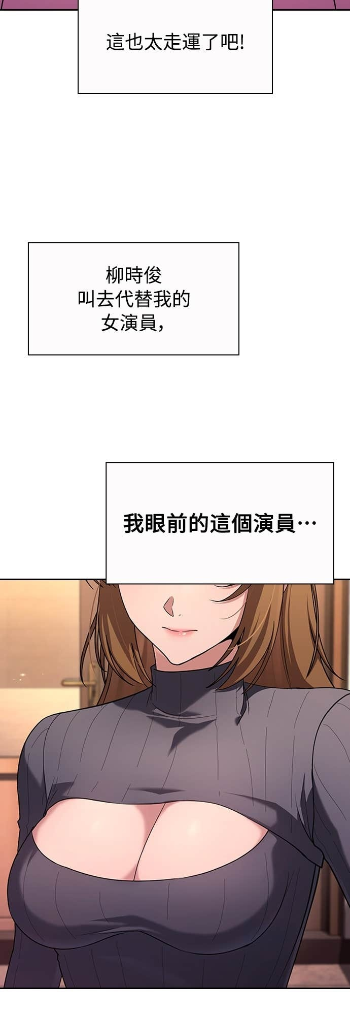第29话 第11页