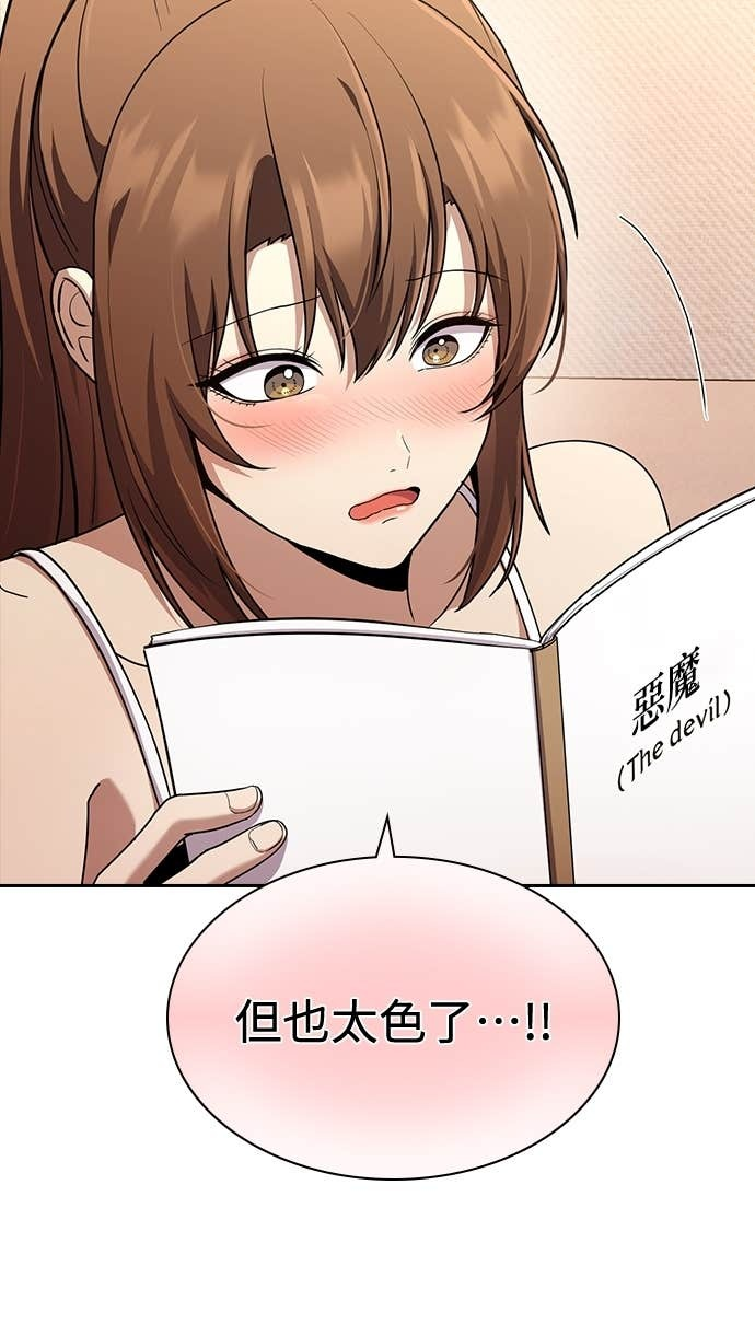 第29话 第34页
