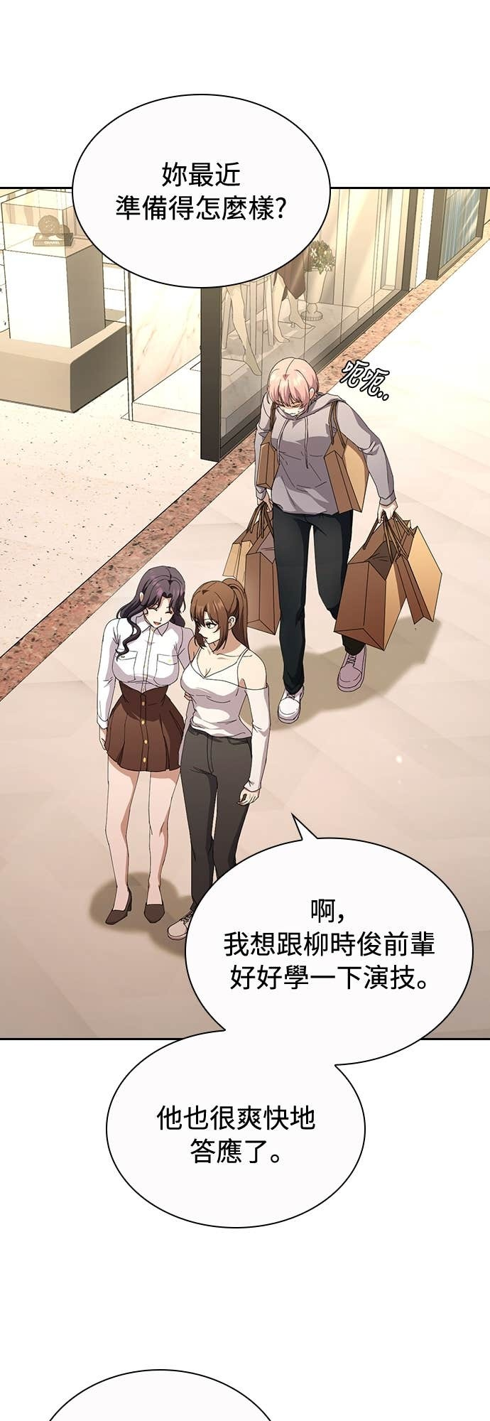 第29话 第36页