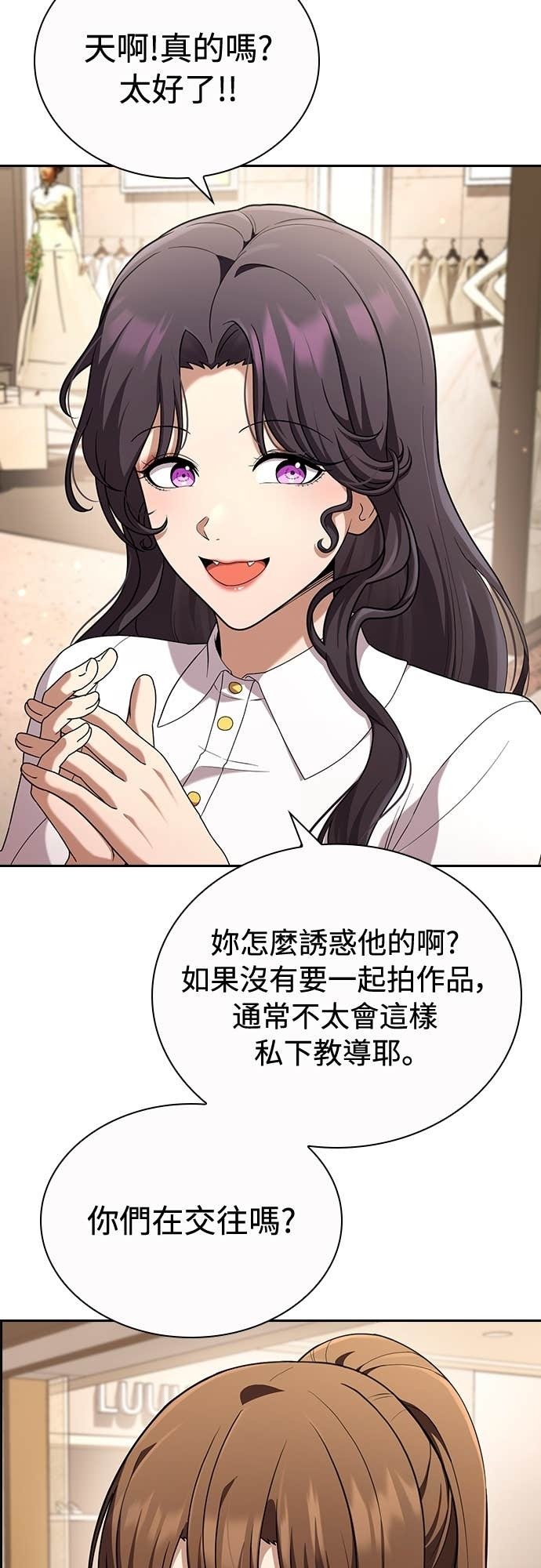 第29话 第37页