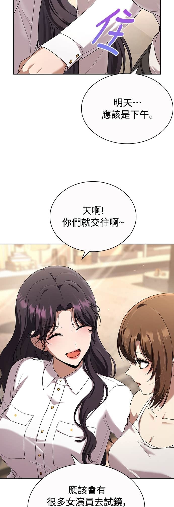 第29话 第39页