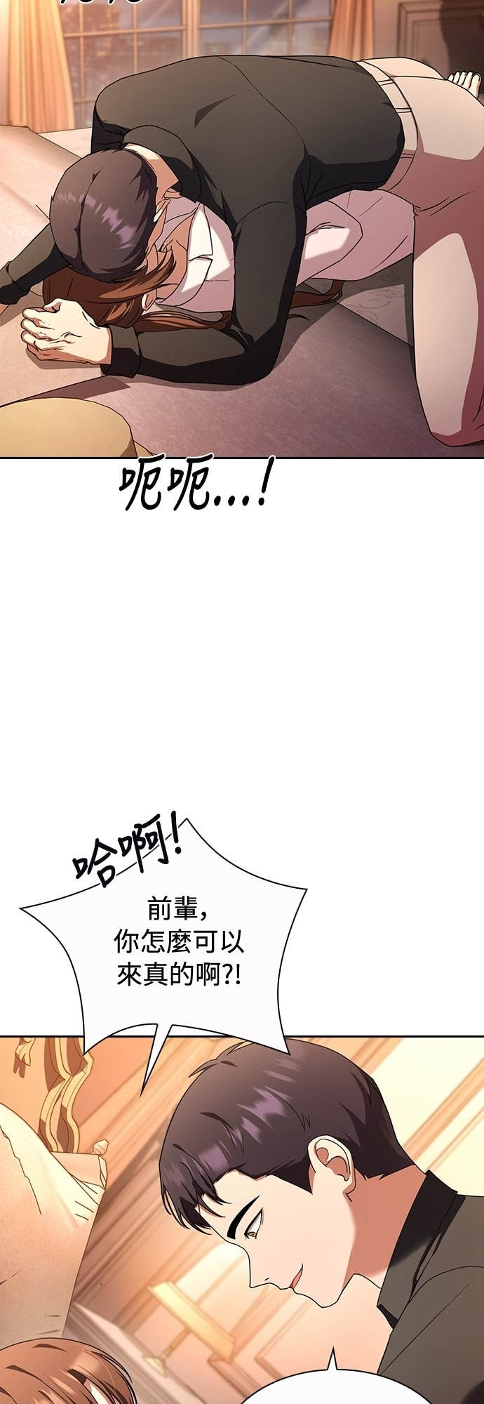 第29话 第48页