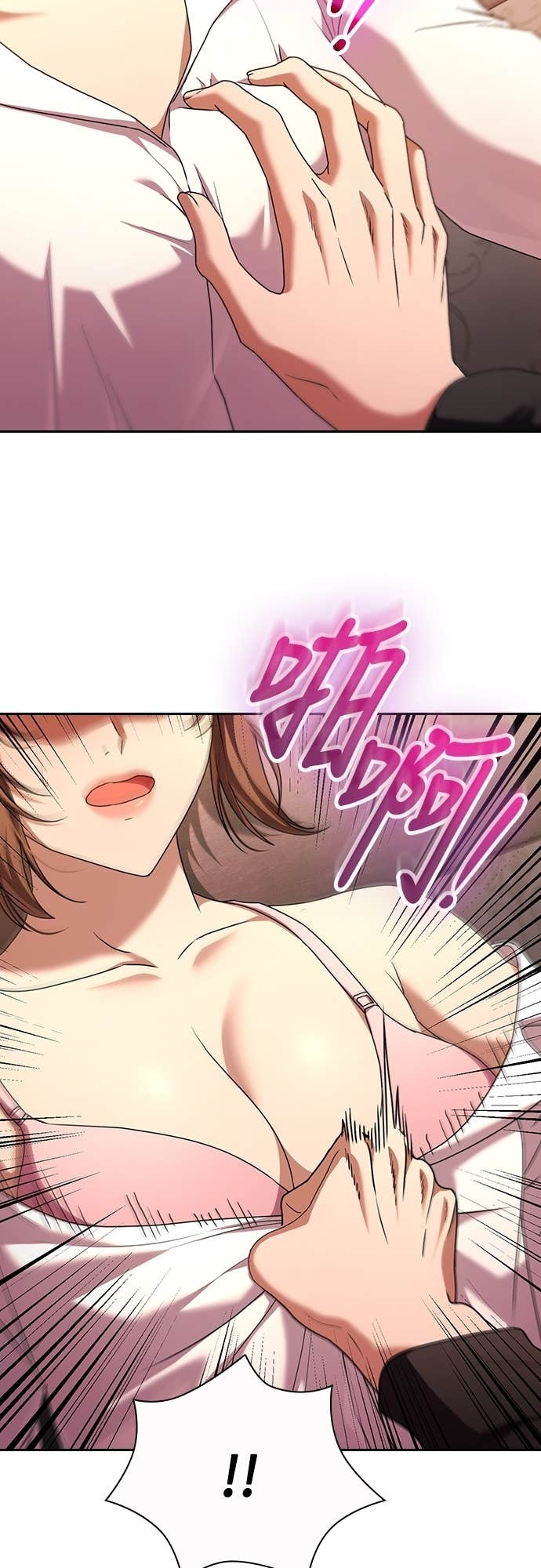 第29话 第51页