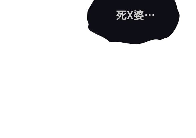 第29话 第56页