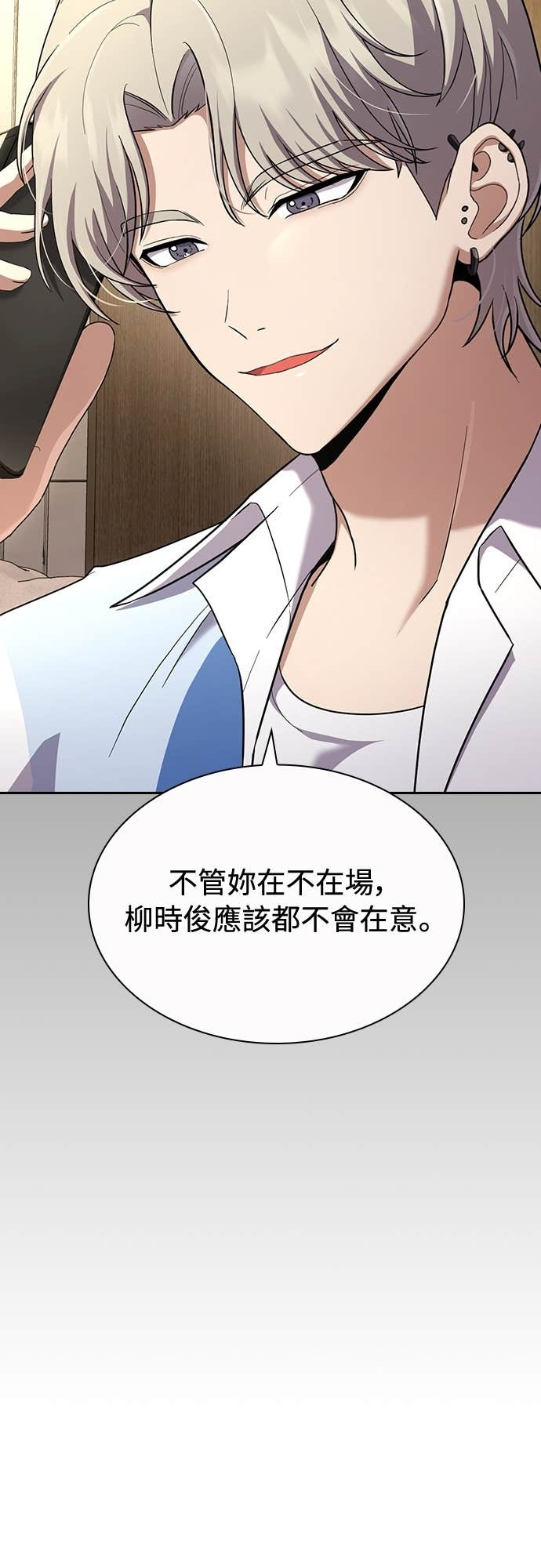 第30话 第3页