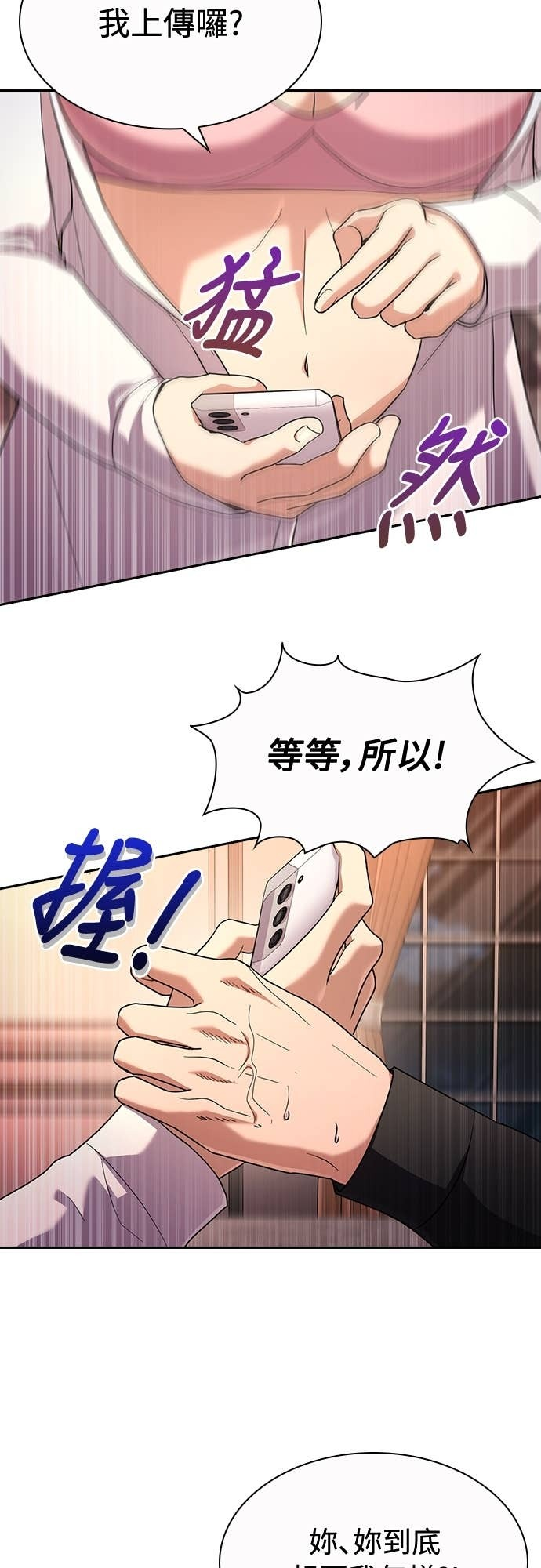 第30话 第15页