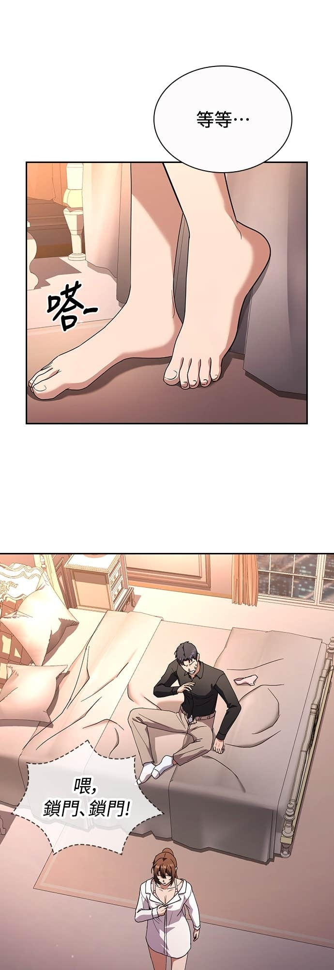 第30话 第19页