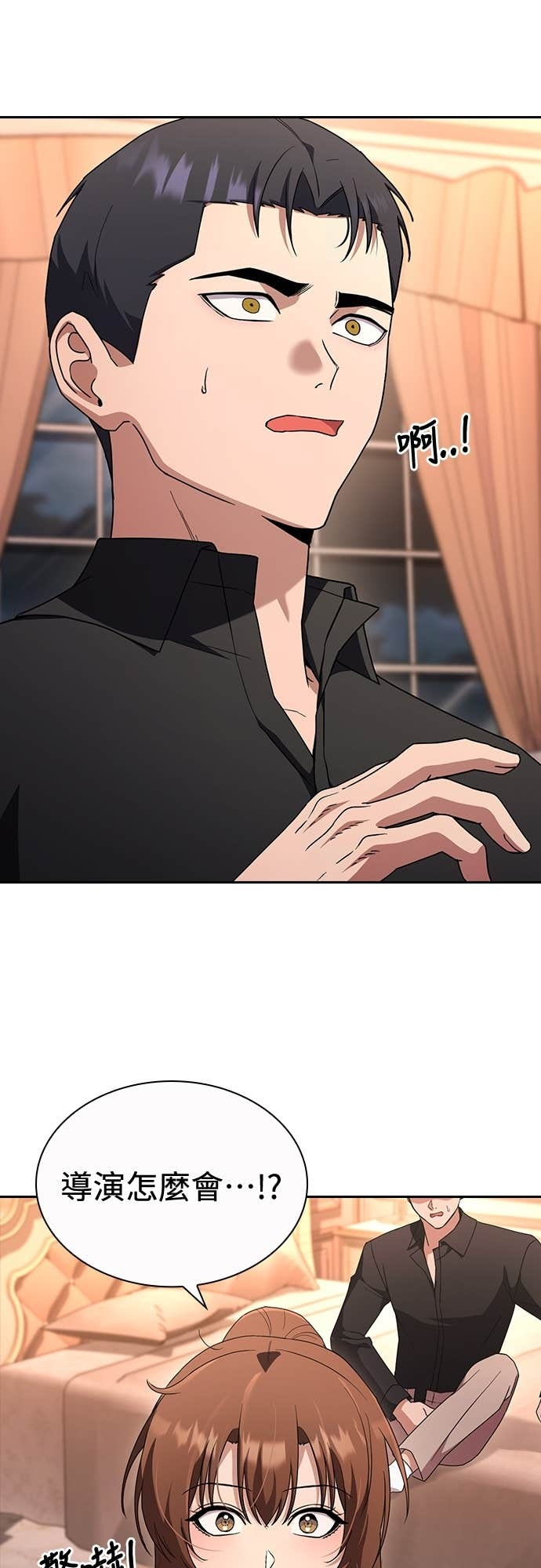 第30话 第22页