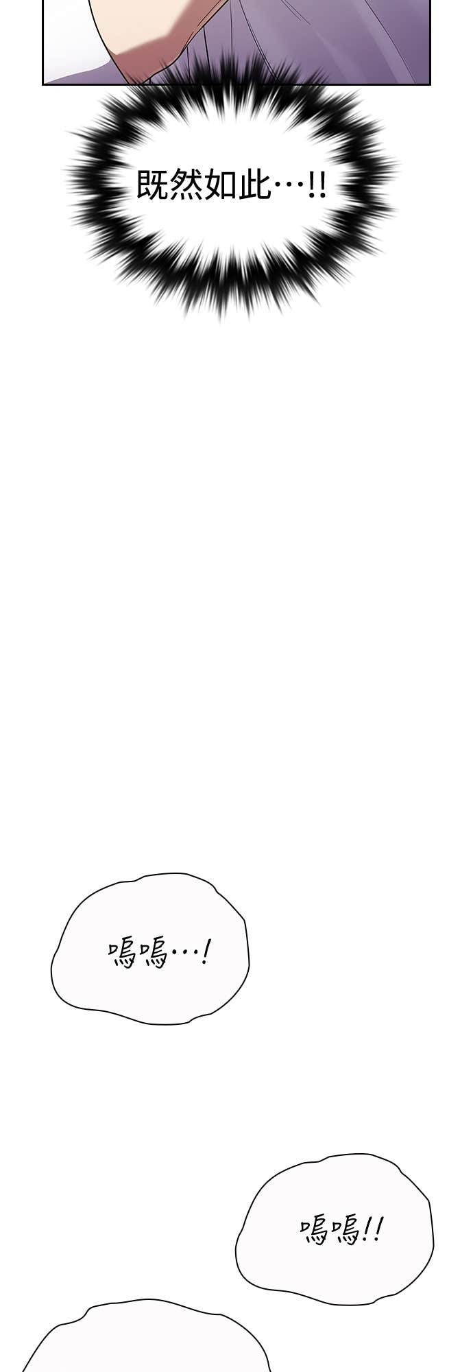 第30话 第27页