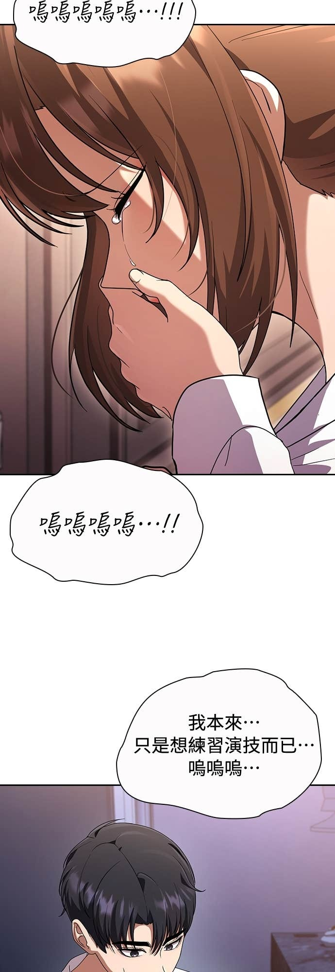 第30话 第28页