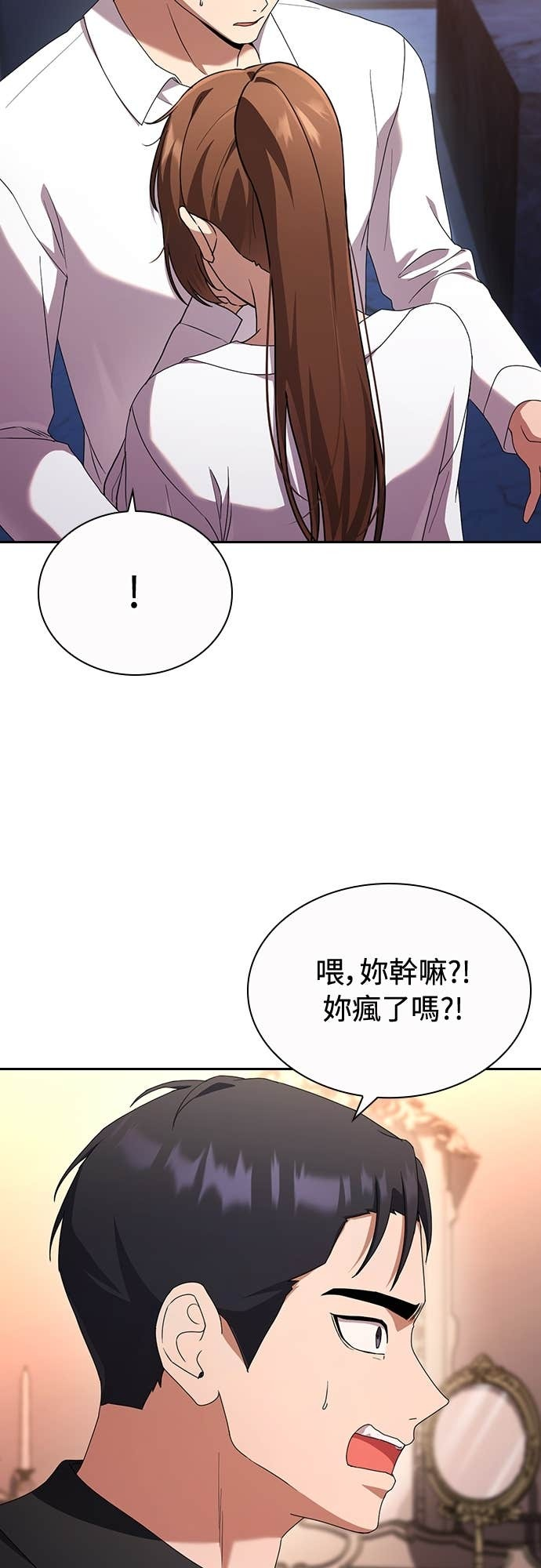第30话 第29页