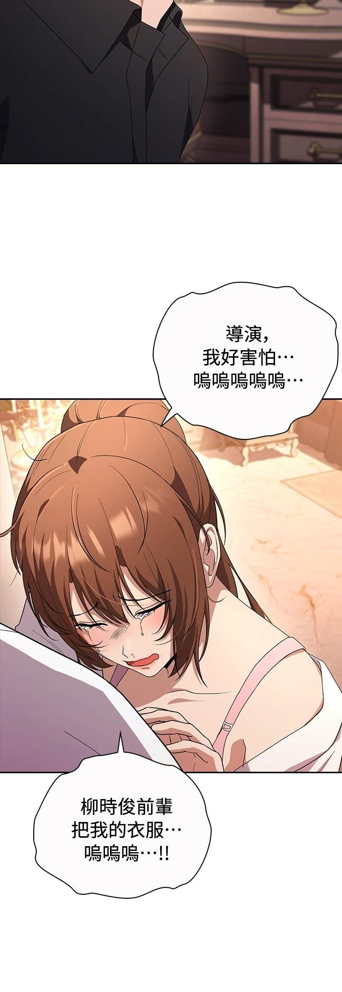 第30话 第30页