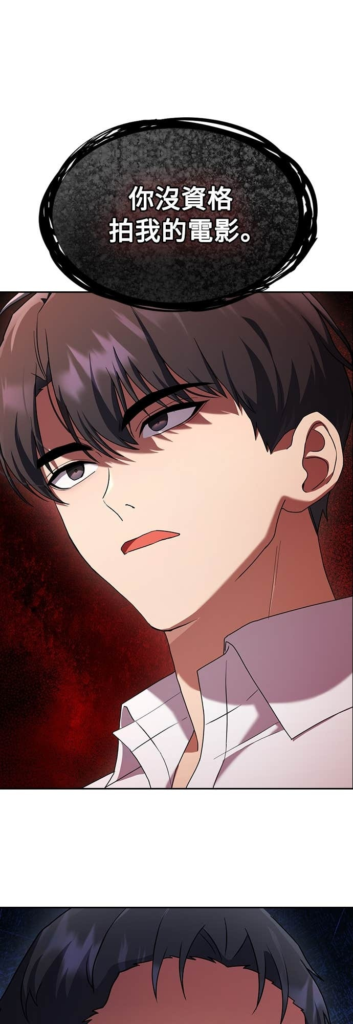 第30话 第33页