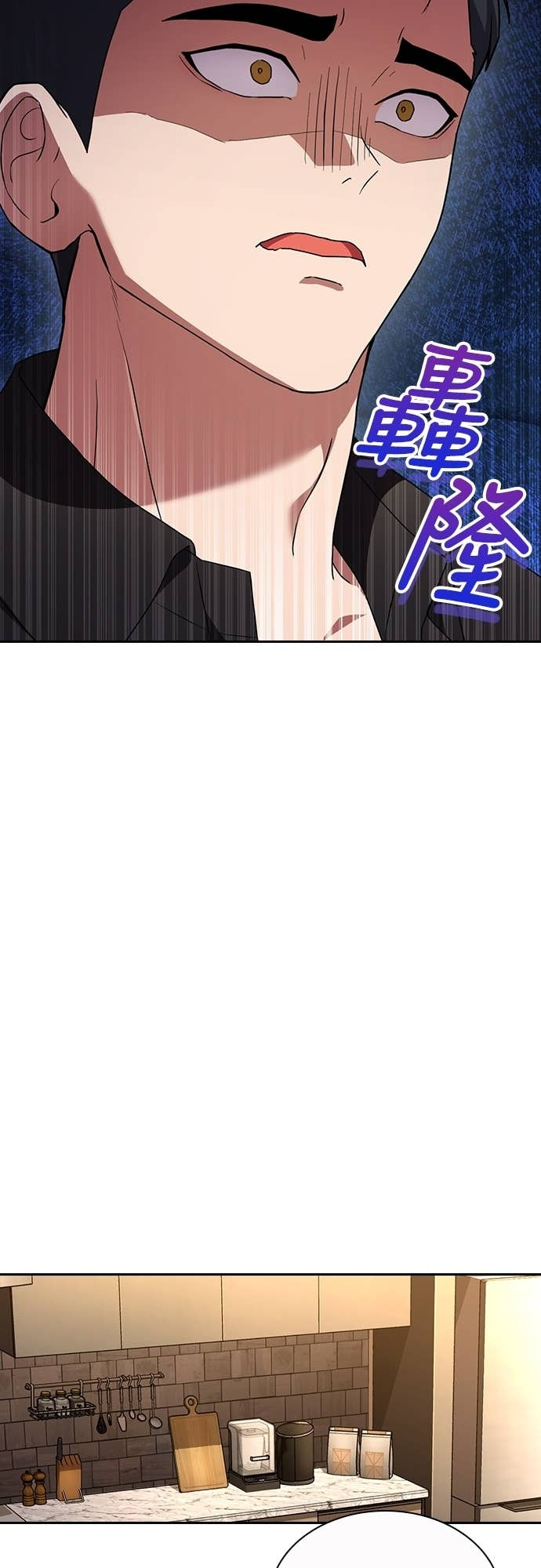 第30话 第34页