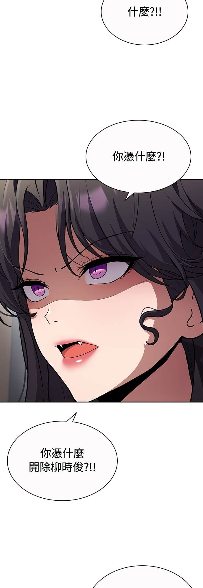 第30话 第35页