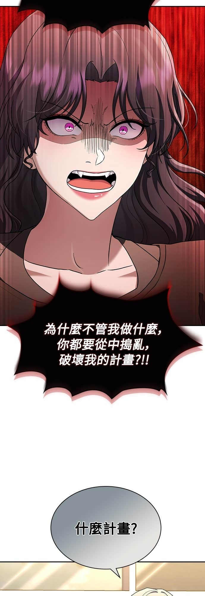 第30话 第40页