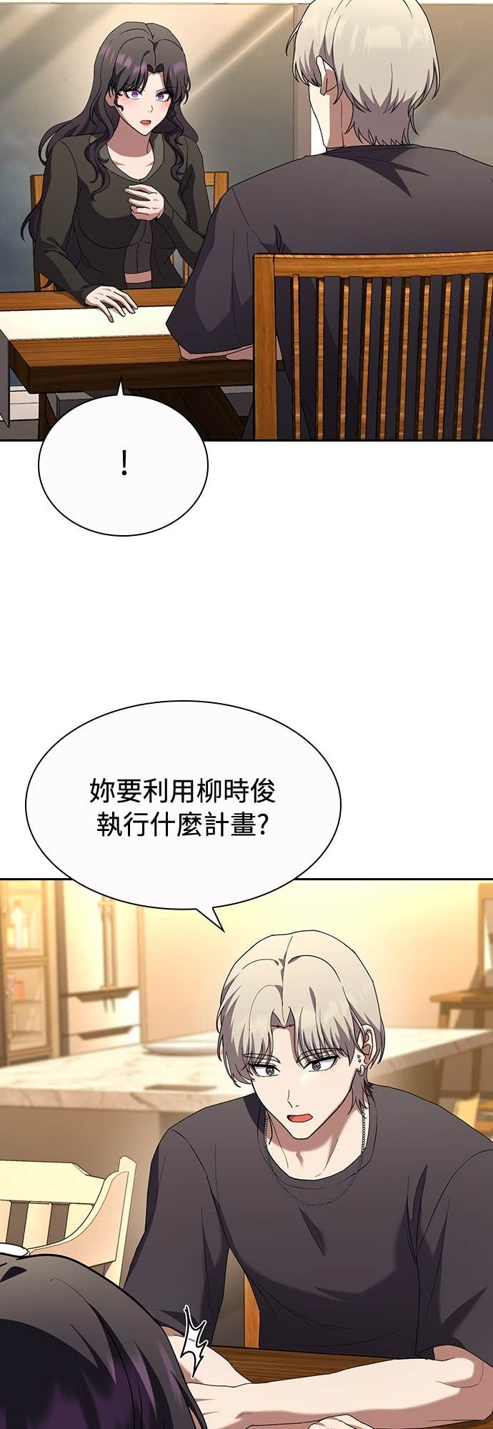 第30话 第41页