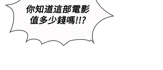 第30话 第43页
