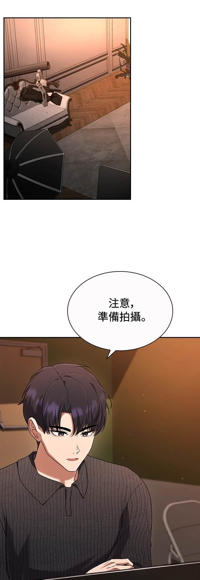第30话 第46页