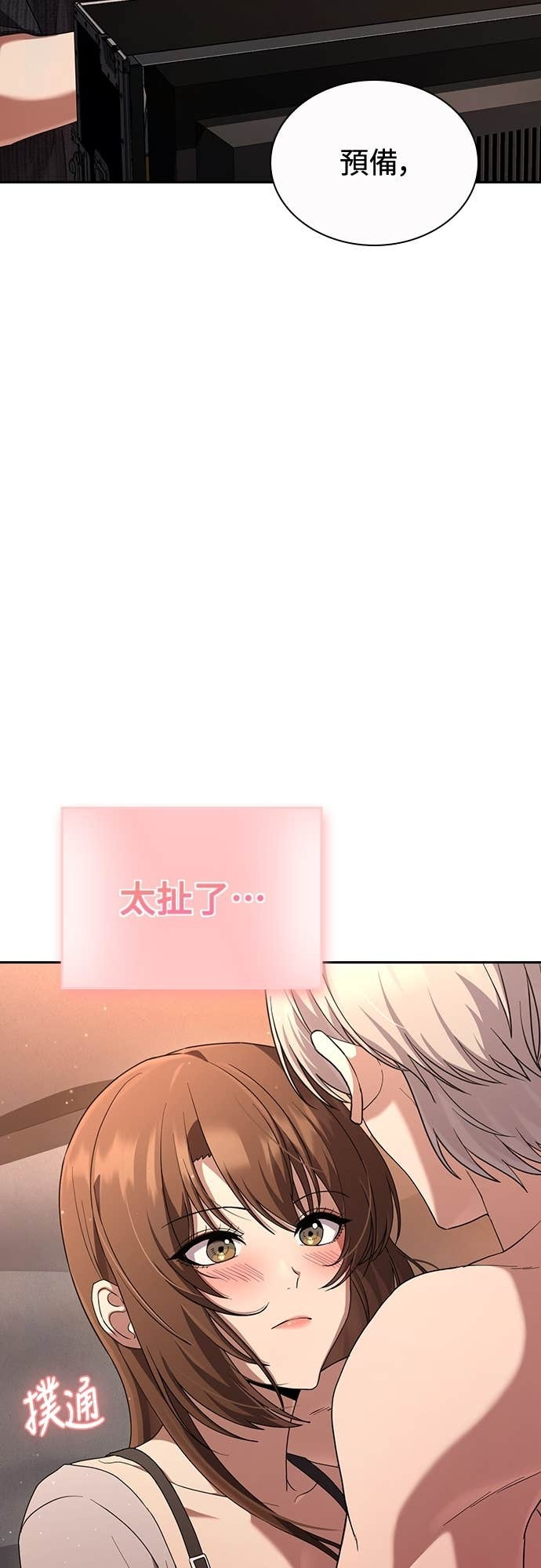 第30话 第47页