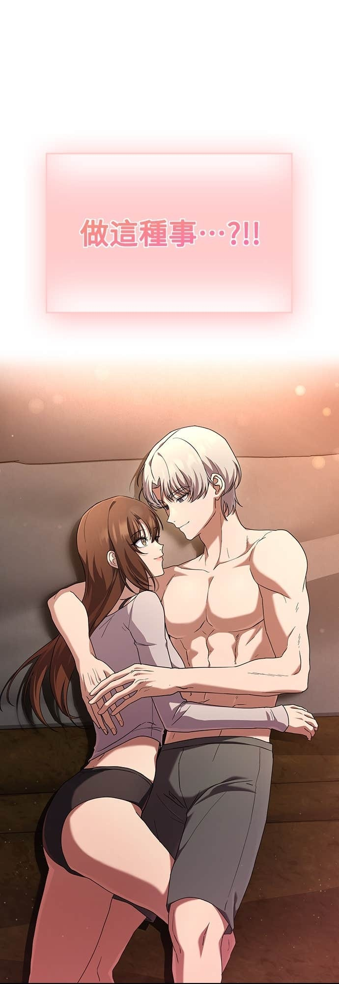 第30话 第49页