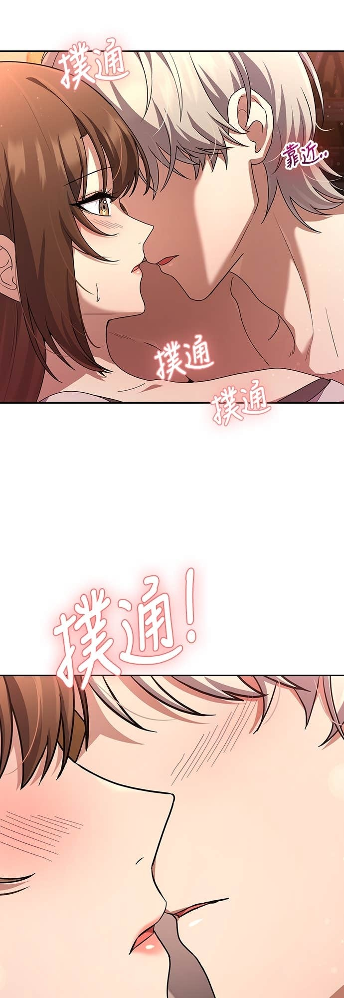 第30话 第51页