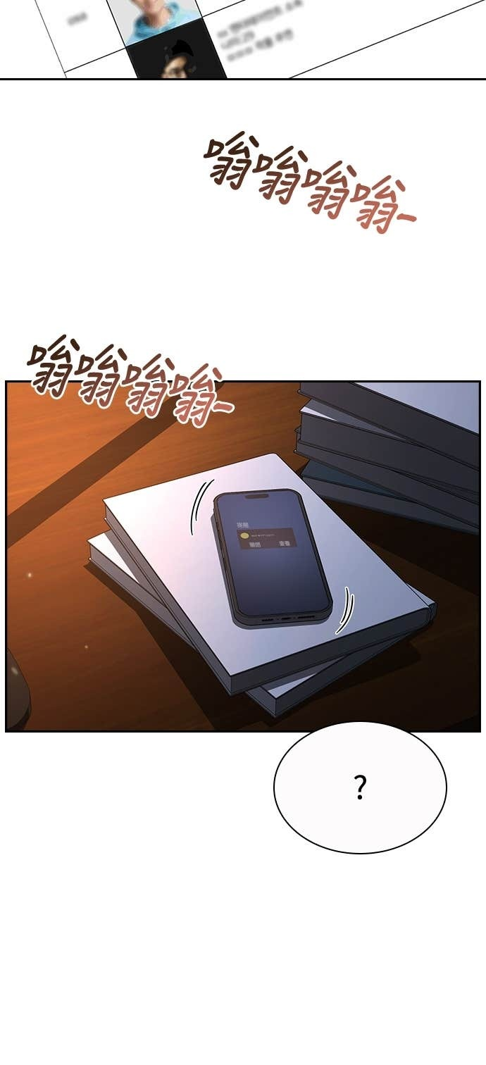 第31话 第9页
