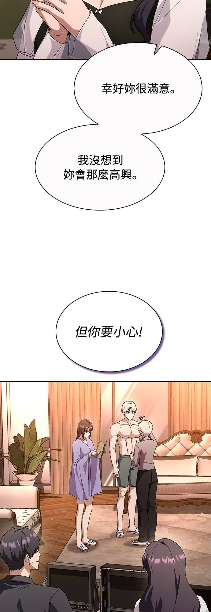 第31话 第18页