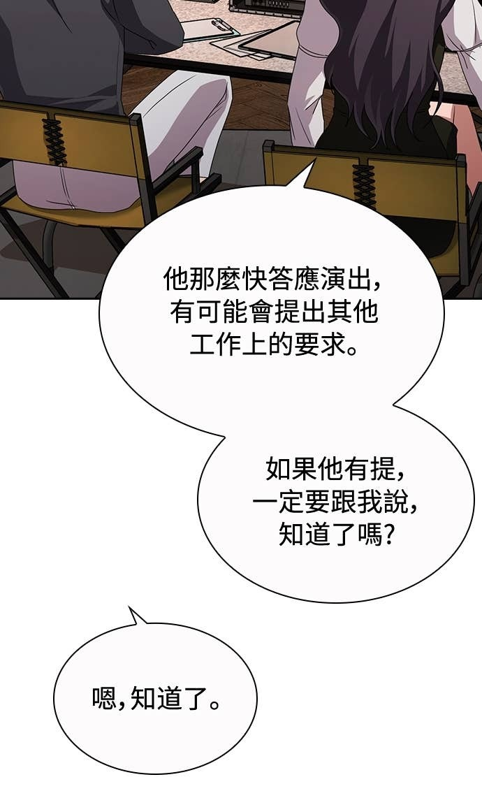 第31话 第19页