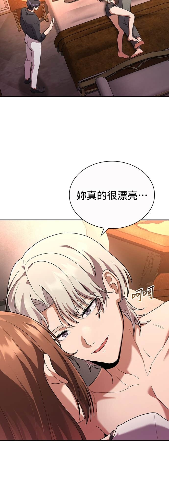 第31话 第24页