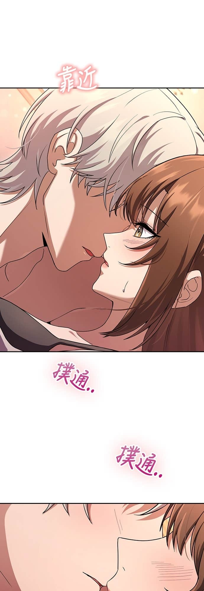第31话 第38页