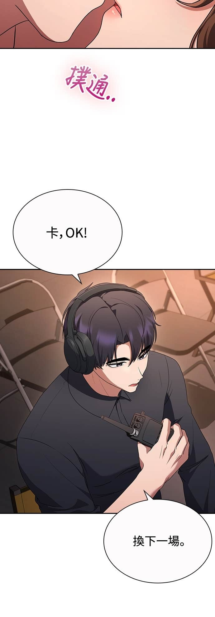 第31话 第39页