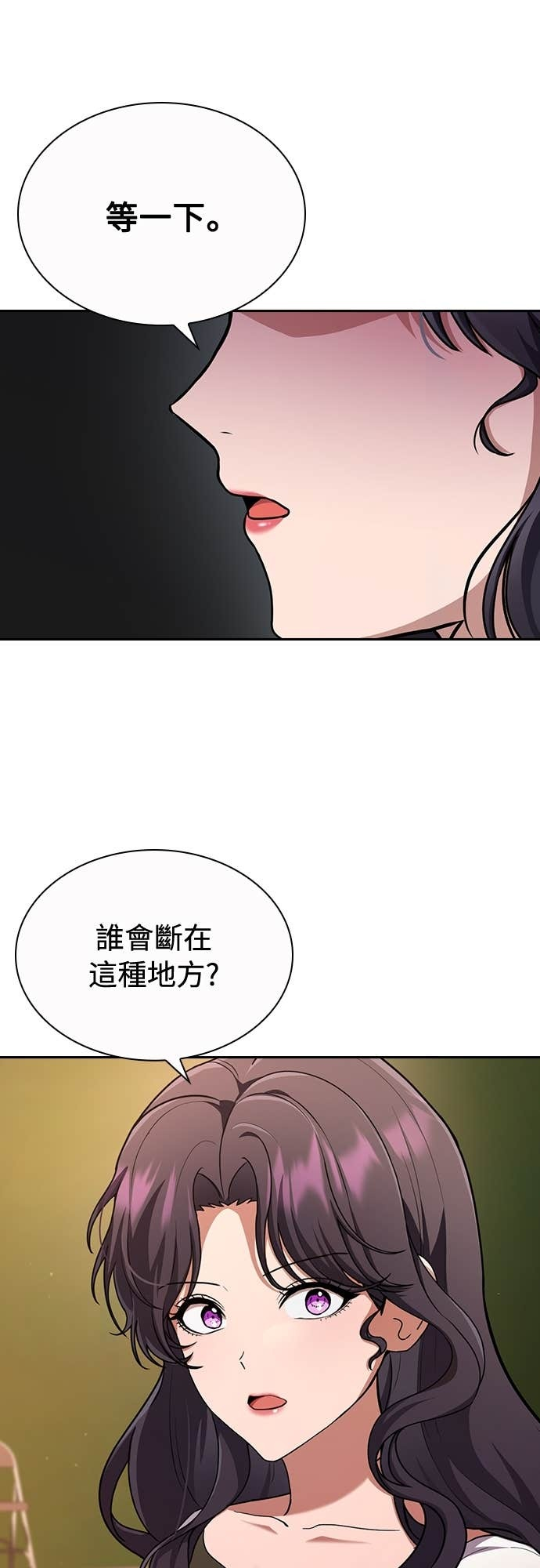 第31话 第40页