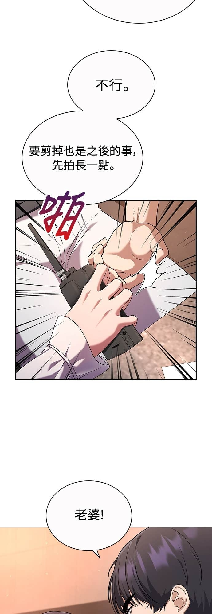 第31话 第42页