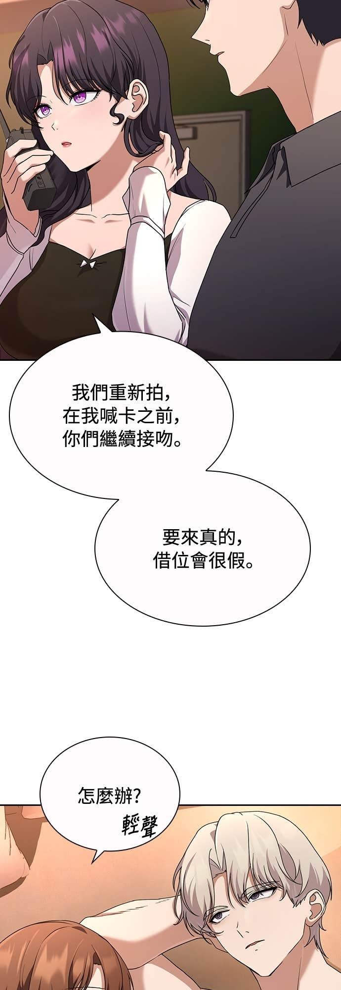 第31话 第43页