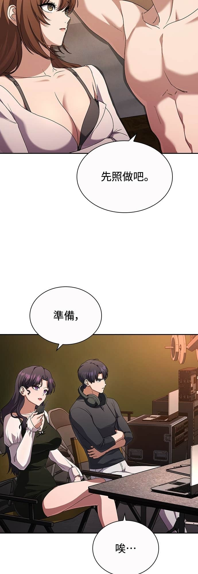 第31话 第44页