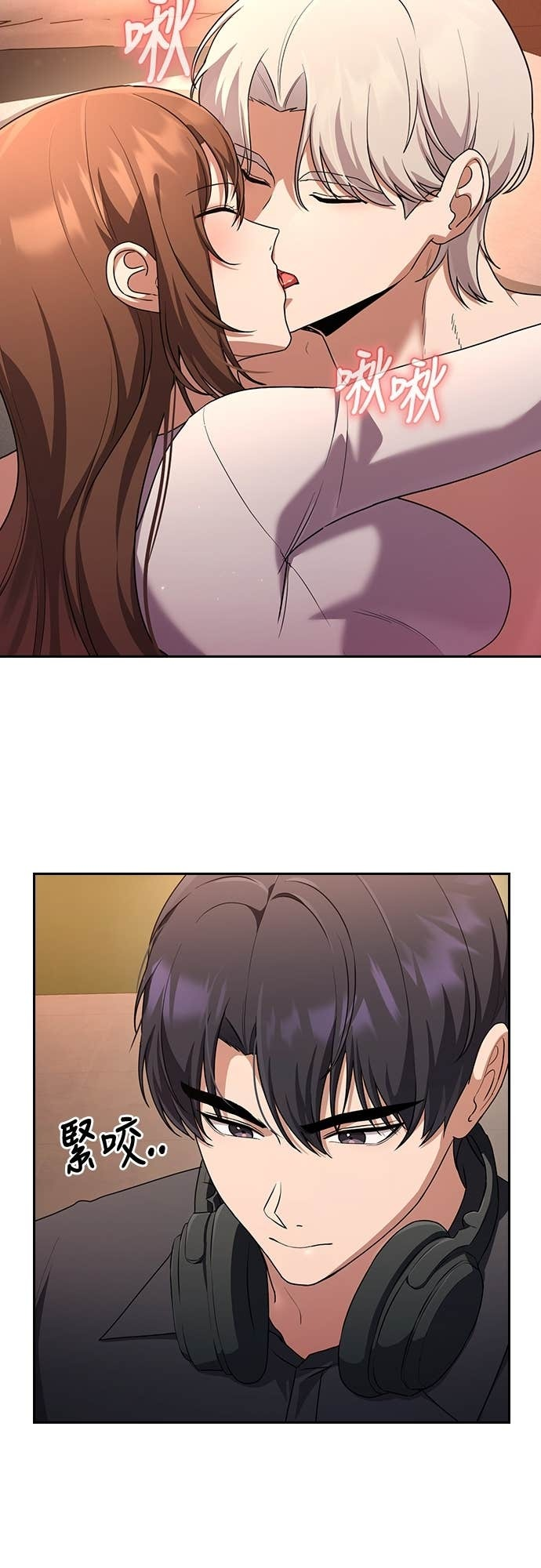 第31话 第46页