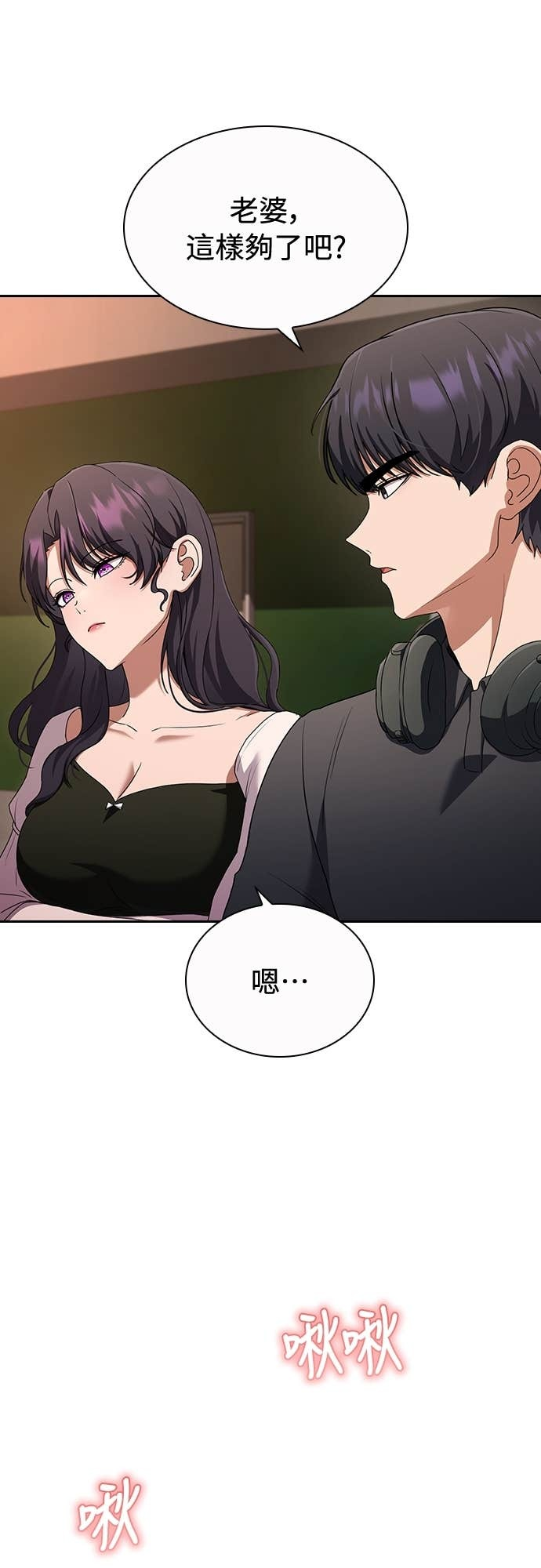 第31话 第48页