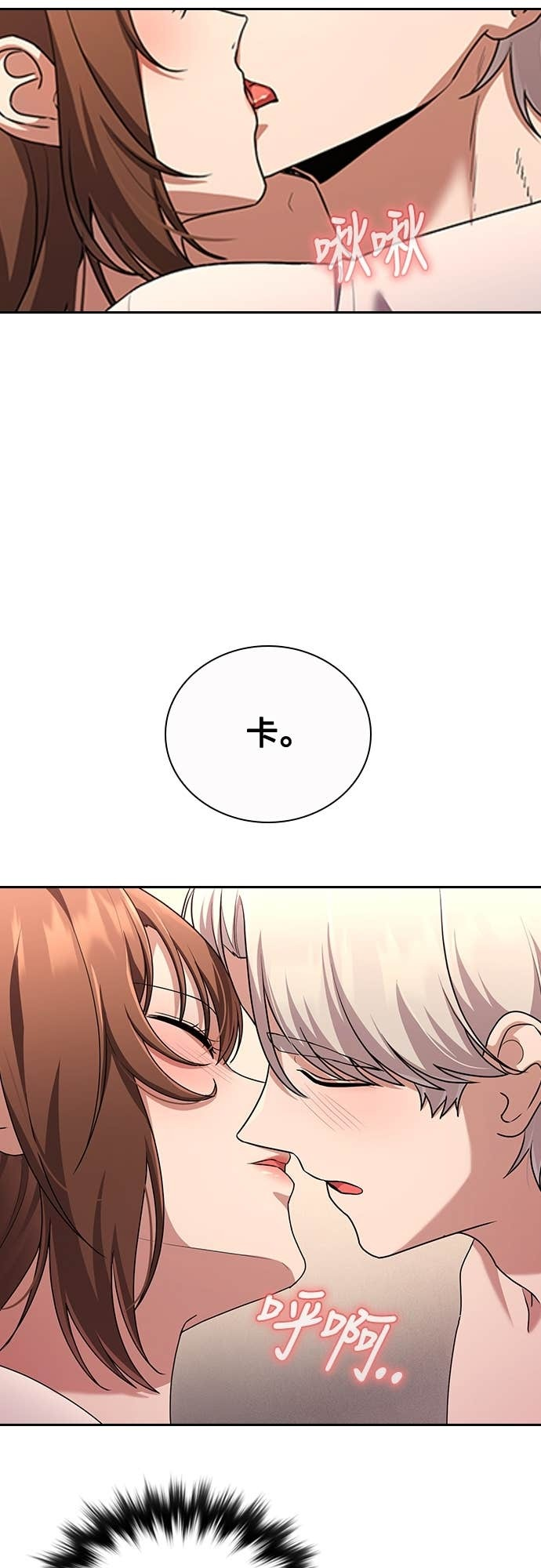 第31话 第49页